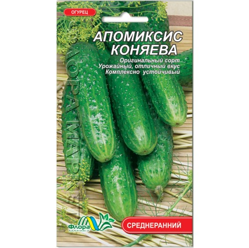 Насіння Огірок Апоміксис Коняєва середньоранній 0.25 г
