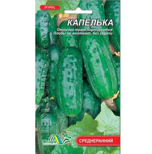 Насіння Огірок Капелька середньоранній 1 г