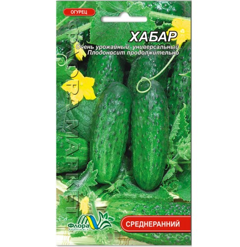 Насіння Огірок Хабар середньоранній 1 г