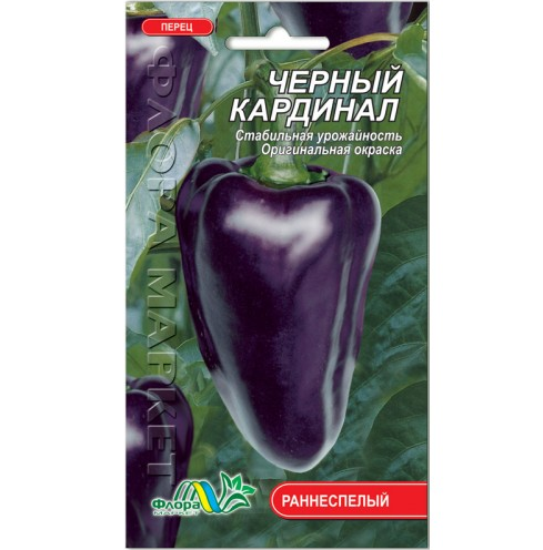 Насіння Перець солодкий Чорний Кардинал ранньостиглий 0.3 г