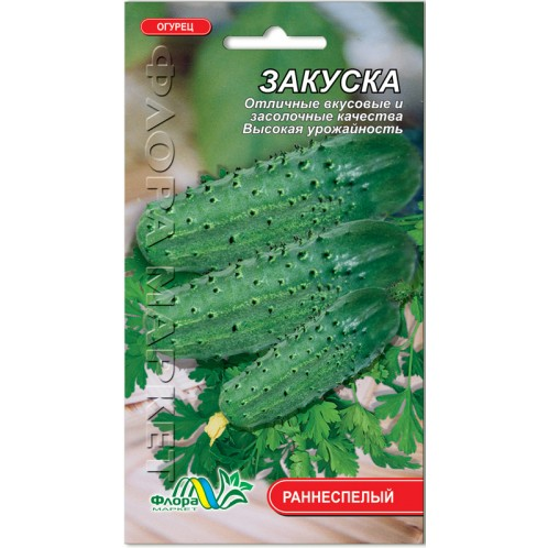 Насіння Огірок Закуска ранньостиглий засолювальний 1 г