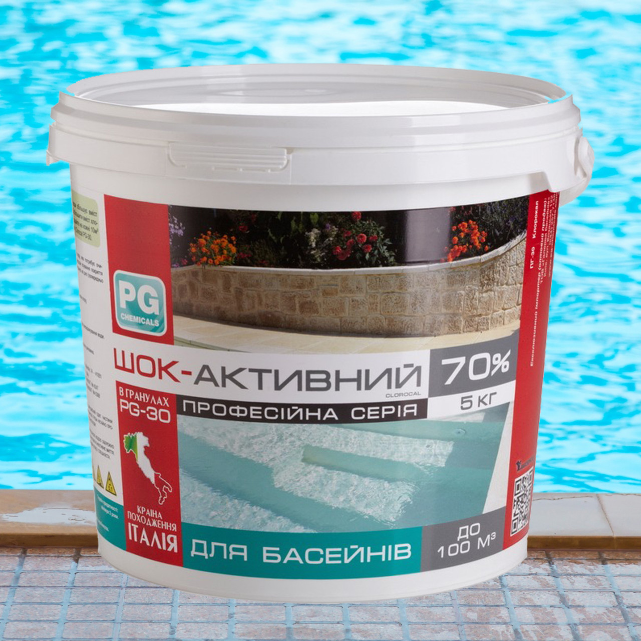Barchemicals PG-30 Clorocal шок-хлор у гранулах, 5 кг