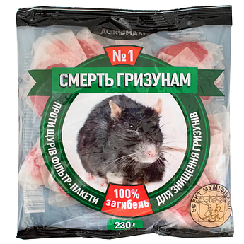 Тісто від щурів і мишей Смерть гризунам No1 230 г сирний приманець