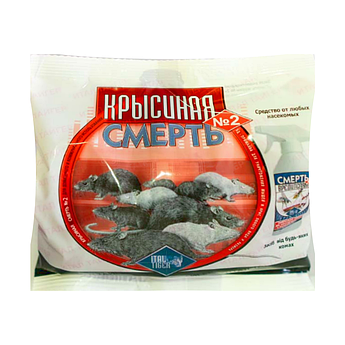 Смерть щурам №2 200г (велика)