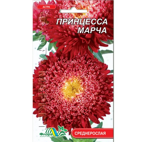 Айстра Принцеса Марча червона насіння 0.3 г