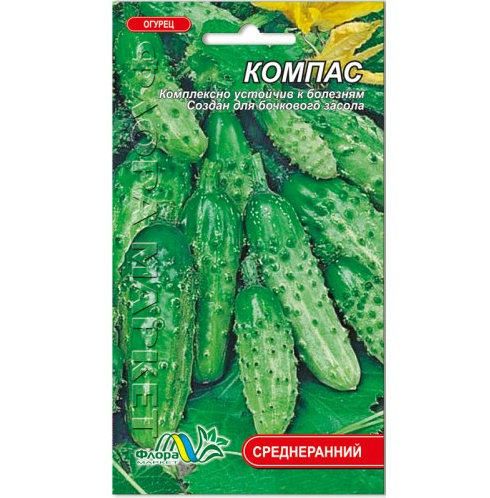 Насіння Огірок Компас среднеранний 0.25 г