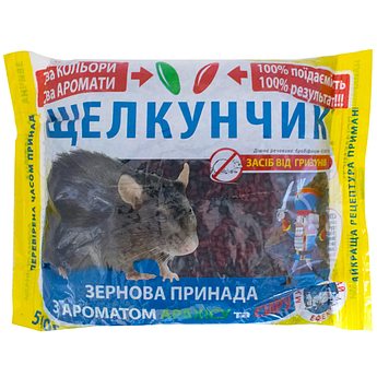 Зерно від щурів і мишей Лускунчик 500 г мікс