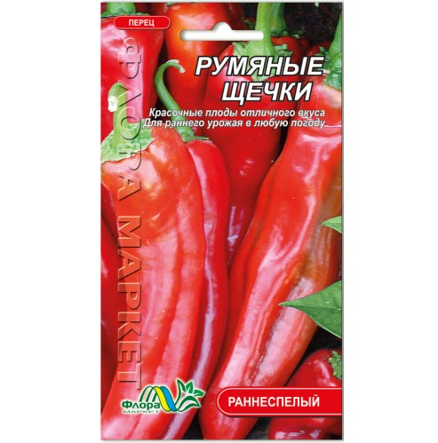 Насіння Перець солодкий Рум'яні щічки ранньостиглий 0.3 г