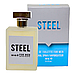 Туалетна вода для чоловіків Steel ТМ Aromat 100 мл, фото 3