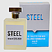 Туалетна вода для чоловіків Steel ТМ Aromat 100 мл, фото 4