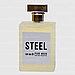 Туалетна вода для чоловіків Steel ТМ Aromat 100 мл, фото 2