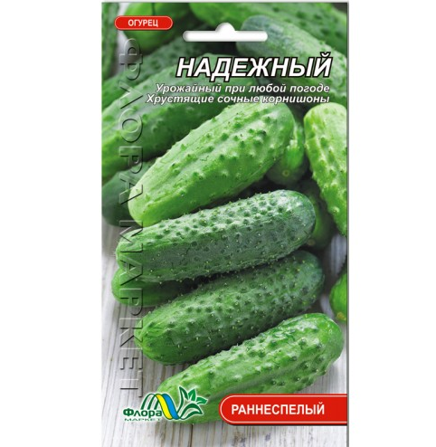 Насіння Огірок Надійний ранньостиглий 1 г