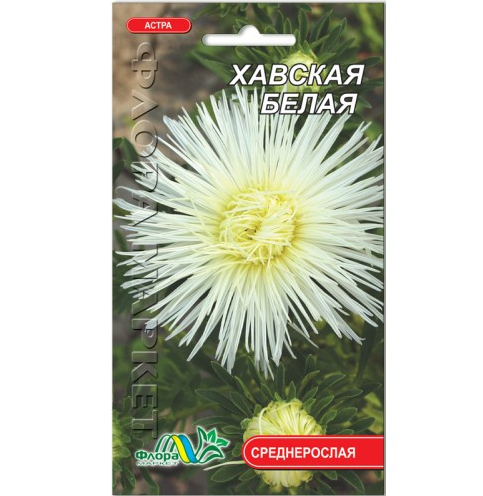 Айстра Хавська біла насіння 0.3 г