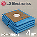 Комплект одноразових чотиришарових мішків для пилососа LG Jewel FS-07 (комплект 4 шт.), фото 6