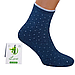 Шкарпетки жіночі махрові високі 23-25 розмір (36-40 взуття) Крапки зимові, темно-синій, фото 7