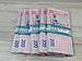 Сувенірні гроші ігрові "200 гришок нового зразка" 80 шт/пачка Банк приколів, фото 5