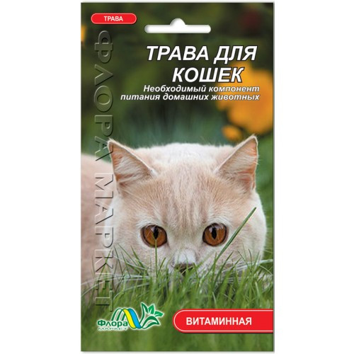 Трава для котів насіння 3 г