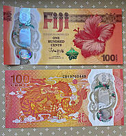 Банкнота Год Дракона Фиджи 100 центов 2023 года.