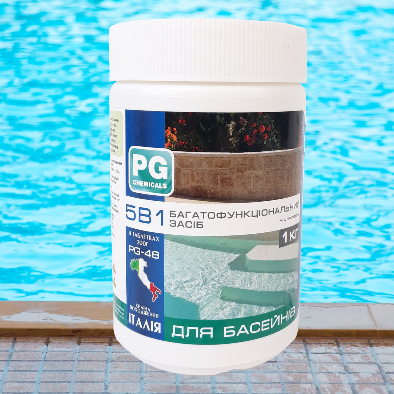 Barchemicals PG-48 (5-в-1) мульти-таблетки, 1 кг