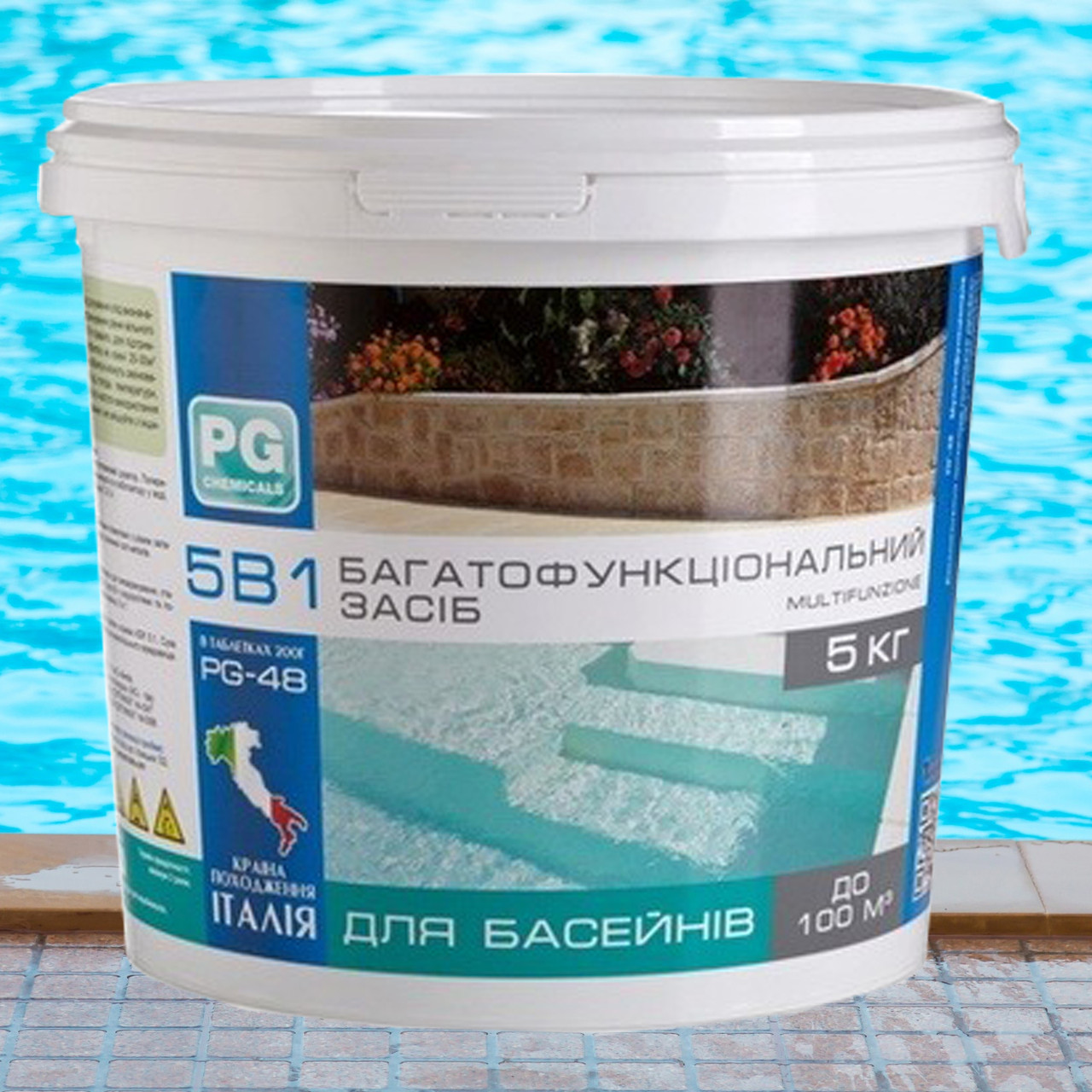 Barchemicals PG-48 (5-в-1) мульти-таблетки, 5 кг