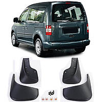 Брызговики для Volkswagen Touran, Caddy 2003-2015, к-кт (4шт.)