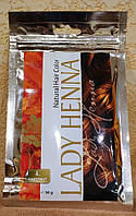 НАТУРАЛЬНАЯ аюрведическая краска (ПАКЕТ 50грамм) для волос на травах на основе хны Lady Henna - цвет КАШТАН