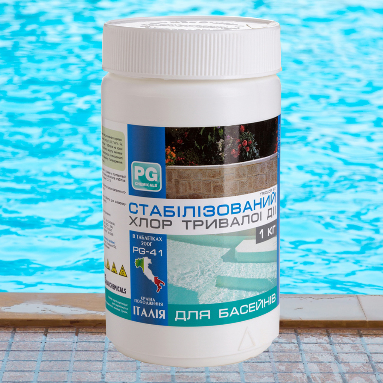 Barchemicals PG-41 повільний хлор, 1 кг