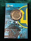 Сувенірна монета України 2023 г. 5 крб. Морська пихота, фото 2