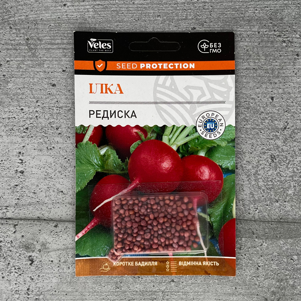 Редиска Ілка 300 шт інкрустоване насіння пакетоване Велес