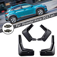 Брызговики для Hyundai Kona 2018+, к-кт (4шт.)