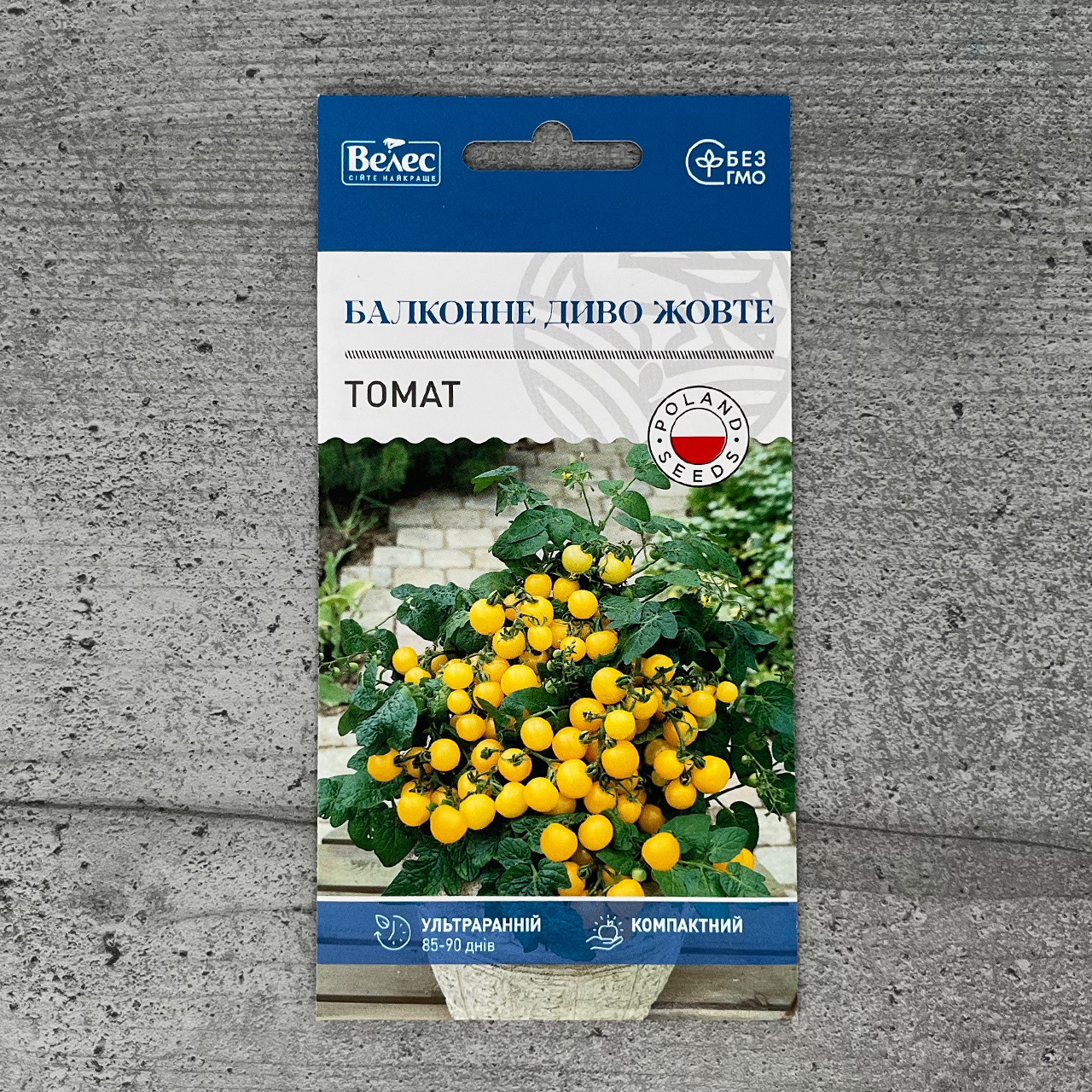 Томат Балконне диво жовте 0,1 г низькорослий насіння пакетоване Велес, фото 1