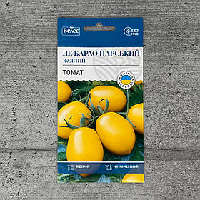 Томат Де Барао царський жовтий 0,15 г високорослий насіння пакетоване Велес