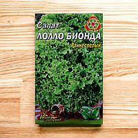 Салат Лолло Бионда раннеспелый большой пакет 5 г