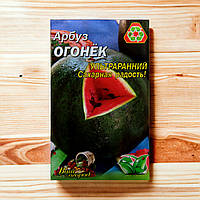Арбуз Огонёк ультраранний большой пакет 5 г