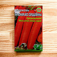 Морковь Без сердцевины большой пакет 10 г