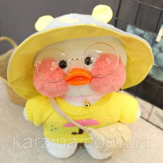 М'яка іграшка плюшева качка Лалафанфан Duck lalafanfan cafe mimi в одязі та окулярах у жовтому з шояпою