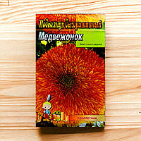 Подсолнух декоративный Медвежонок семена цветы, большой пакет 3 г