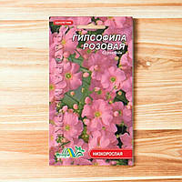 Гипсофила розовая цветы однолетние, семена 0.1 г