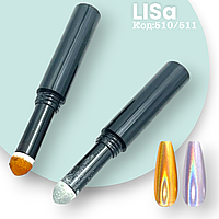 Лазерное втирание ЗОЛОТО Prizma, зеркальная пудра в карандаше для дизайна ногтей Air Cushion