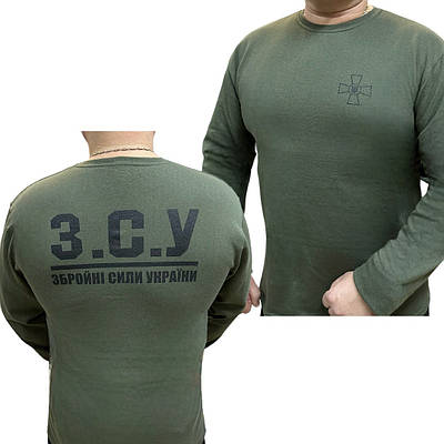 ЛОНГСЛІВ  ТЕПЛИЙ ТАКТИЧНИЙ НА ФЛІСІ ХАКІ "ЗСУ"/ Тактична кофта камуфляжна тепла