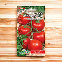 Томат Сибирский Скороспелый круглый, красный низкорослый ранний, семена 0.3 г