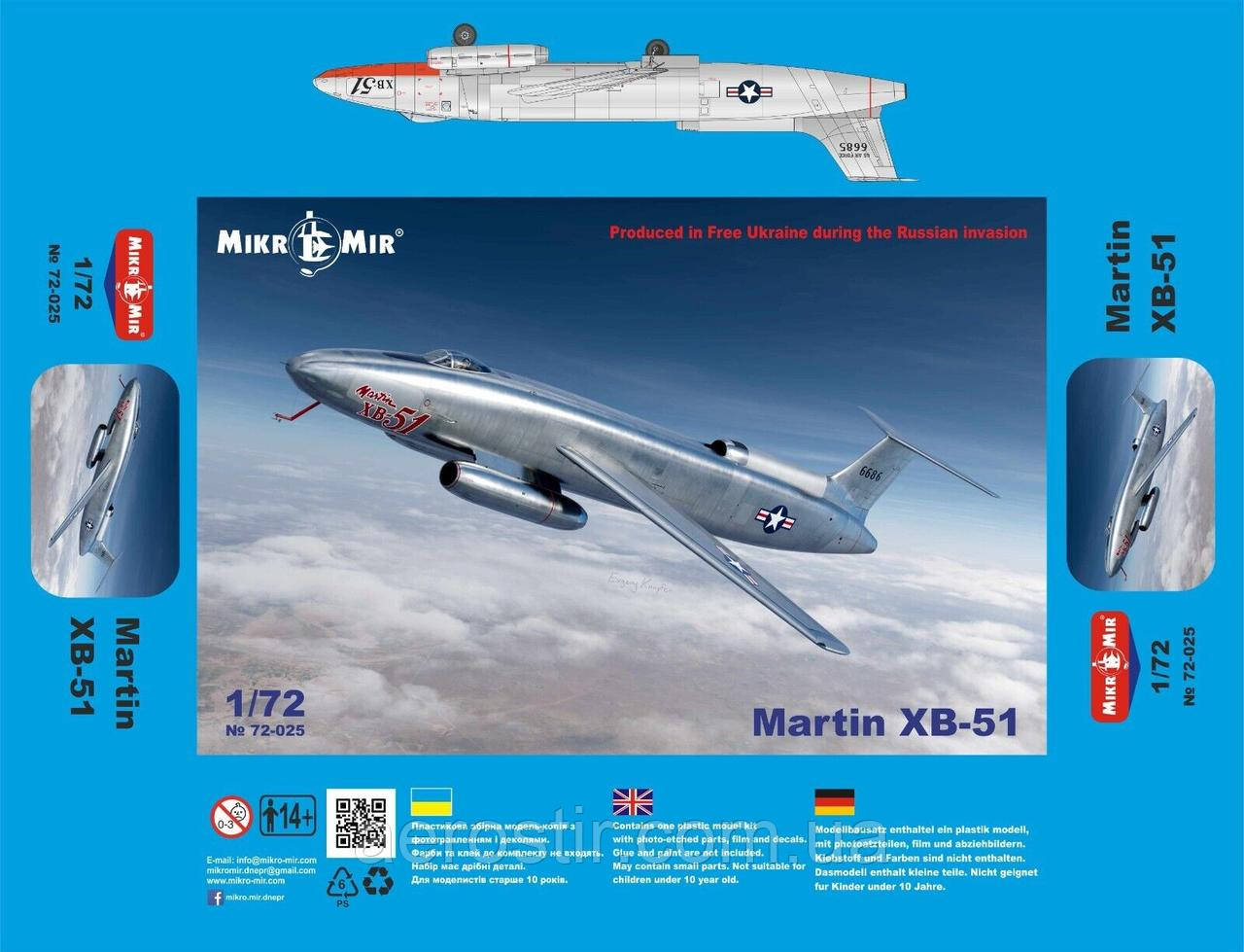 Martin XB-51 1/72 MikroMir 72-025, фото 1