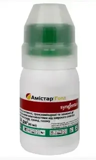 Амістар Голд 250 SC, Оригінал Системний фунгіцид 40 мл, Syngenta Швейцарія