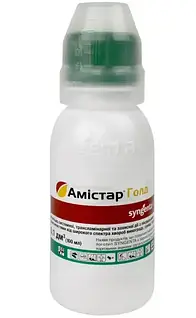Амістар Голд 250 SC Оригінал Системний фунгіцид 100 мл Syngenta Швейцарія