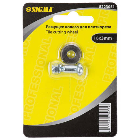 Колесо різальне для плиткореза 16×3мм SIGMA (8223051), фото 3