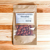 Квасоля цукрова Шоколадка (Chocolate) 50г
