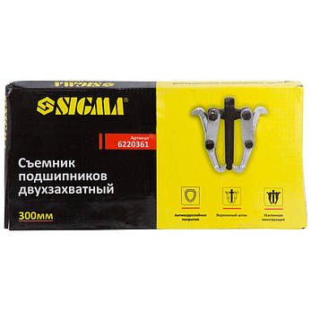 Знімач підшипників двозахопний 300 мм SIGMA (6220361), фото 4