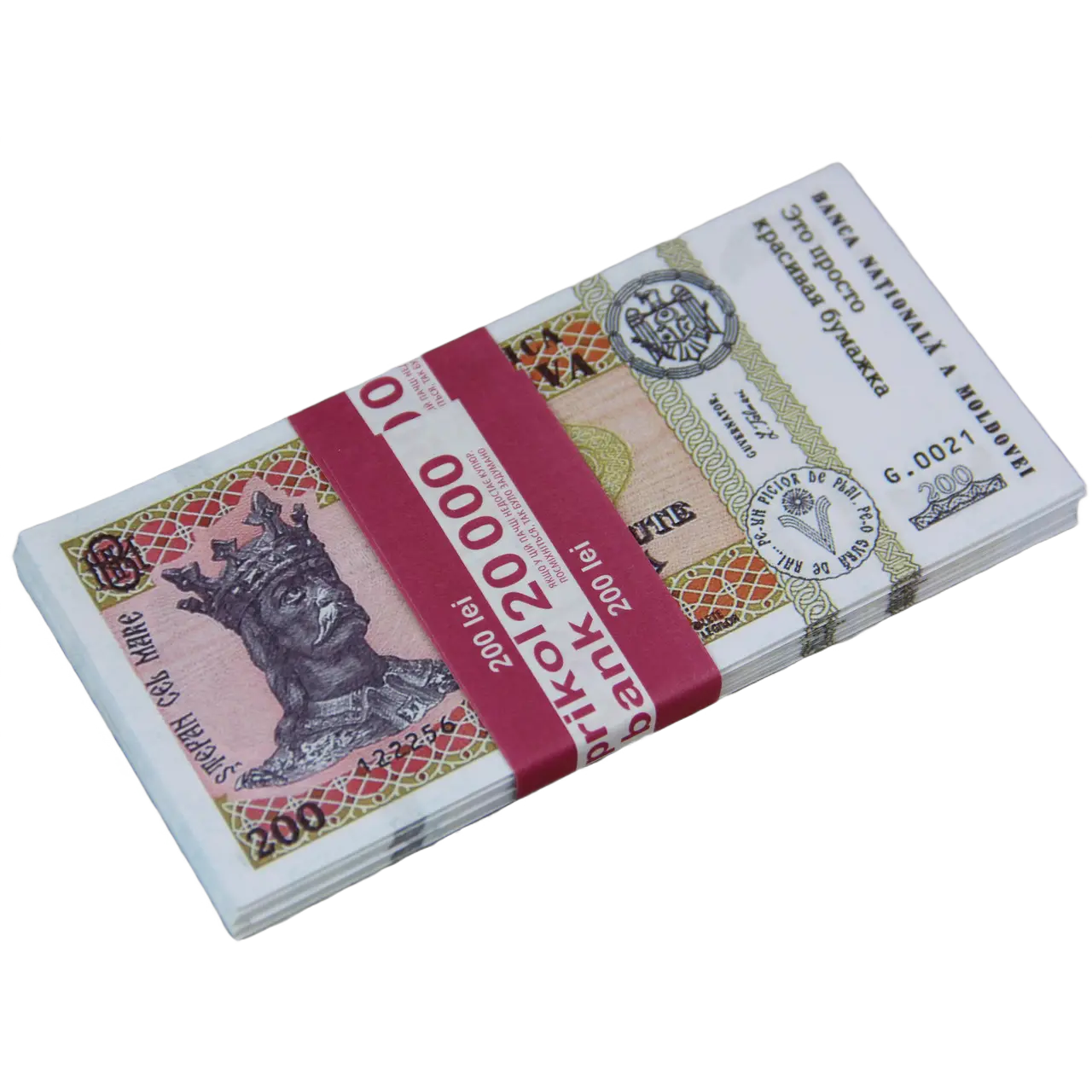 Сувенірні 200 лей 80шт Банк приколів для ігор та свят, фото 1