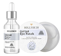 Набор Hollyskin Black Caviar Premium Care