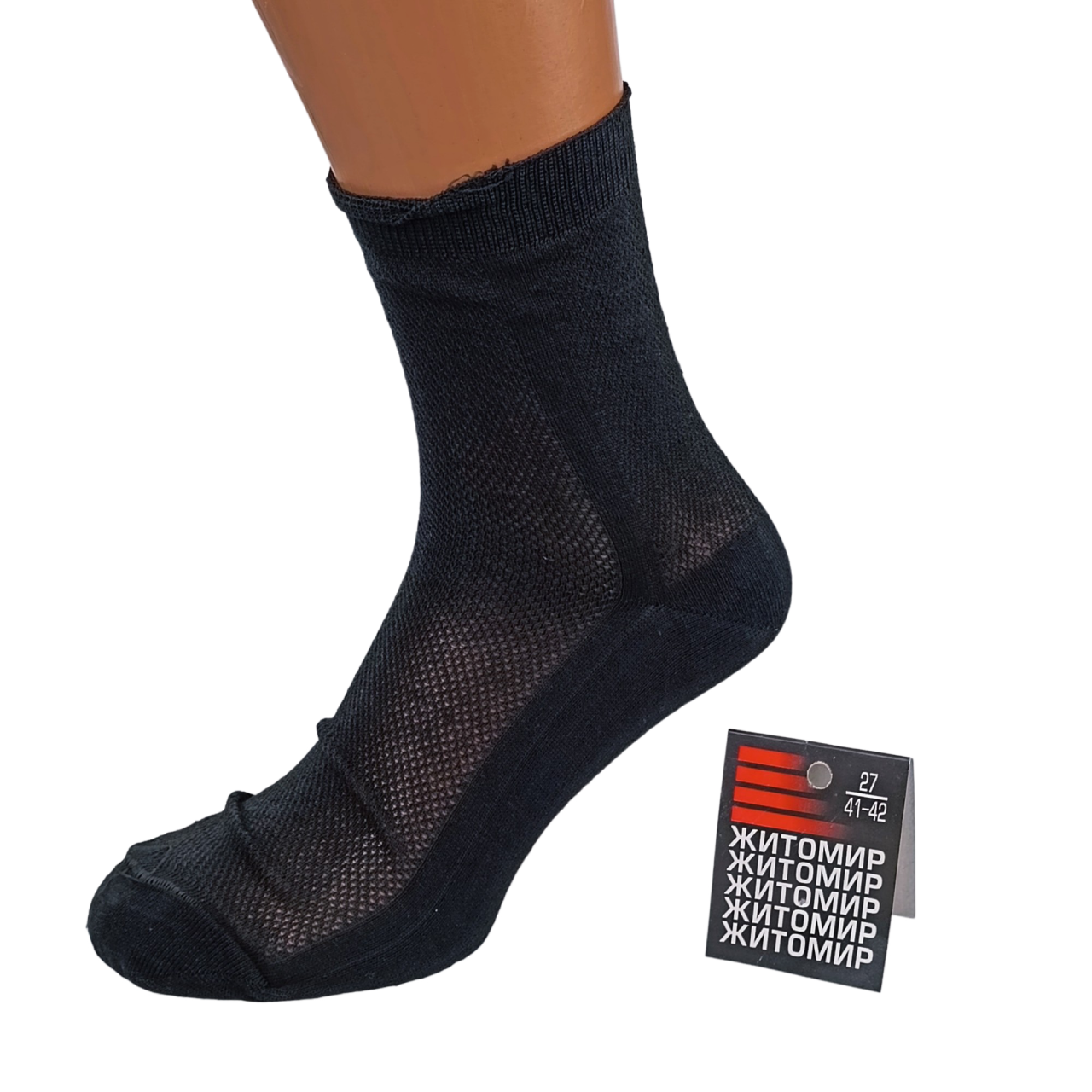 Шкарпетки чоловічі високі х/б сітка 27 розмір (41-42 взуття) чорний, фото 1